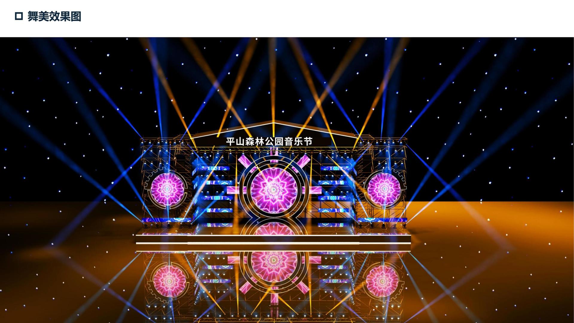聚鑫汇多个重点文化项目稳步推进